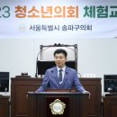 삼전초등학교 이미지