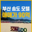 카모텔 이미지
