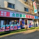 세븐일레븐 금정역점 이미지