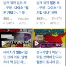 다이소 배명사거리점 이미지