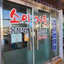 양정카서비스 이미지