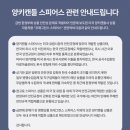 주식회사 클린라벨 이미지