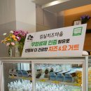 과일오빠&장봐주는언니