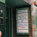 [노원] 실내 테니스장 레슨 후기 &#34;원바운드테니스&#34;(라켓,운동화 무료대여)