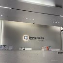 연세바로세움치과의원 이미지