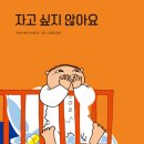 못골도서관 이미지