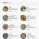 벤탄빌라 의왕내손점 이미지