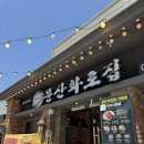 갈비도둑 | 파주 문산 맛집 🔥문산화로🔥 고기집 추천 후기! / 문산역 근처 돼지갈비 점심특선