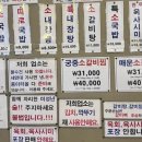 태평국수 이미지