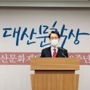 대산글로벌