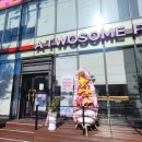 투썸플레이스 동아대 이미지