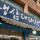 지도로13번길 이미지