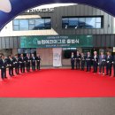 대한농자재 이미지