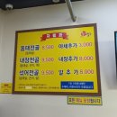 일구칠구동태매운탕 이미지