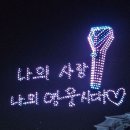 기다리고 이동하고 만나고 추억연결~ 이미지