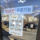 학하남로90번길 이미지