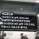 궁 잔기지떡(서울대점) 이미지