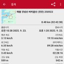 매봉 이미지