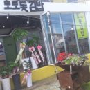 도도 게스트하우스 이미지