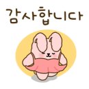 주식회사 해담 이미지