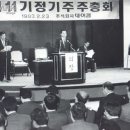 ㈜세기상사 세계일보