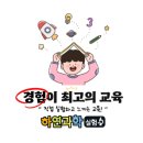 도안하연과학