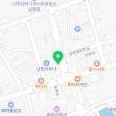 오델로남원점