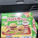 크라시에 해피 키친 햄버거 가루쿡 만들기 세트 리뷰