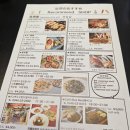수운정 | 일본 후쿠오카 골프여행 최고급 골프장 센츄리CC + 수운정 료칸 찐 후기!!(FT.맛집)