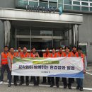 퍼스트환경 이미지