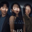 영화🎞️ 이미지