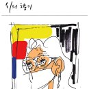 서희정 =귀는 소리에서 시작한다=//이승혜=시월 용두리=//주윤주=거위의 꿈= 이미지