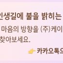 (주)케이비파트너 이미지