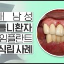 김진환치과의원 이미지