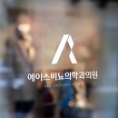 애드비 이미지