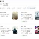 리더부동산중개법인(주) 이미지