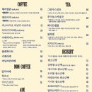 아인53 만나 | 인천 구월동 카페 혜리별관 : 주택인가? 카페인가?