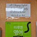 씨이씨1대1영어학원 | 봉선동영어학원 1대1대면수업으로 달라진 공부 후기