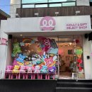 강남 소품샵 젤시스 쇼룸 서울 선물 사기 좋은 곳