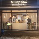 용인 수지 파스타 / 디데이쉐프&amp;펍