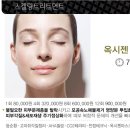 에스테틱연지산점