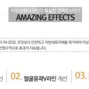 아임의원 이미지