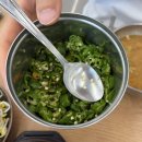 [남산동 맛집]부산 청국장 맛집, 깔끔하고 맛있는 '소문난청국장' 후기 주차정보