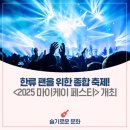 케이누리 이미지