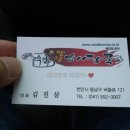 24시울엄마양평해장국