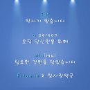 핏타민약국 이미지