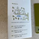 장수한방사우나 | 무주 숙소 추천 나봄 리조트 본관 스탠다드 4인실 하늘탐방로 후기
