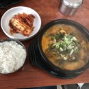 짱나라24시해장국