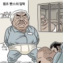 원조