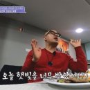 자외선 많이 받아 마스크팩으로 피부진정하는 홍석천 주호민 이미지